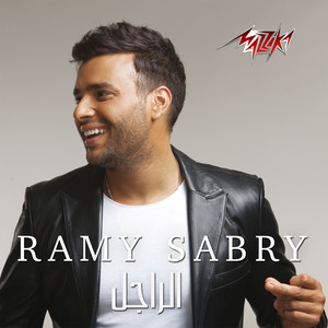Ramy Sabry - Ana Bansa Nafsy